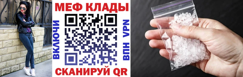 Купить наркоту Магнитогорск ГАШ МАРИХУАНА A-PVP Меф КОКАИН