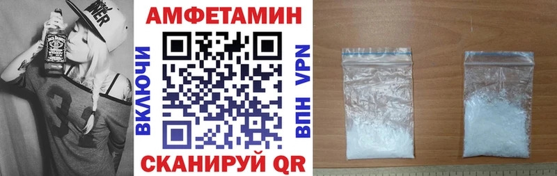 АМФЕТАМИН Розовый Магнитогорск