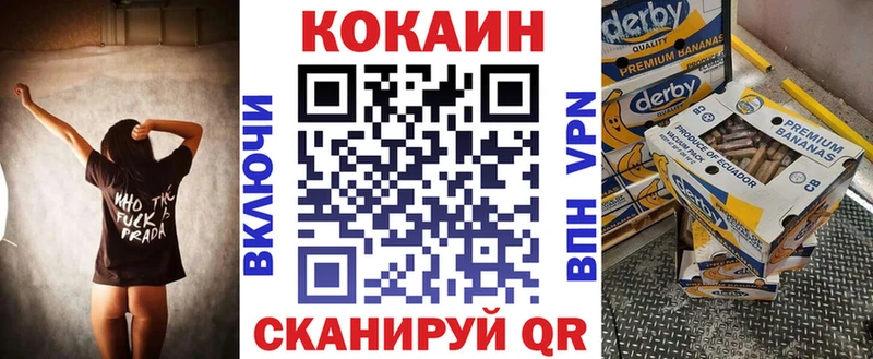 COCAIN 98%  Магнитогорск 