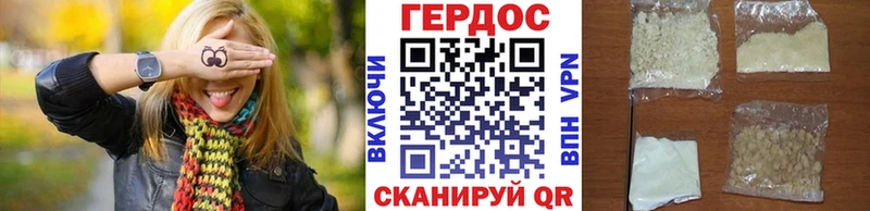 Героин белый  где продают   Магнитогорск 
