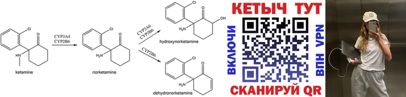 КЕТАМИН ketamine  МЕГА онион  Магнитогорск 