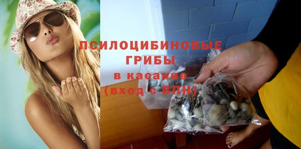 бутик Абдулино