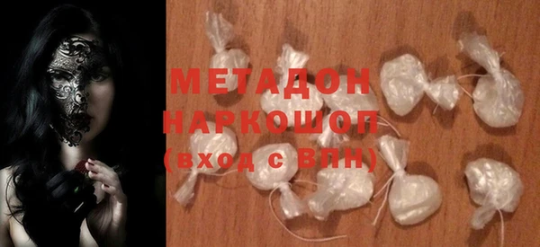мет Абинск