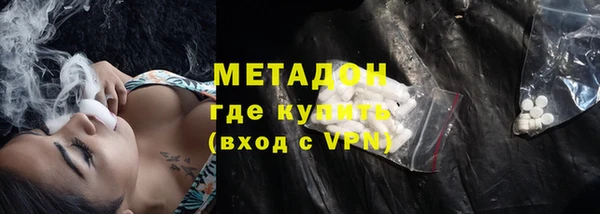 бутик Абдулино