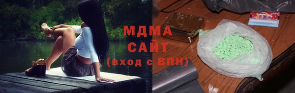альфа пвп Абаза