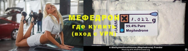 мет Абинск