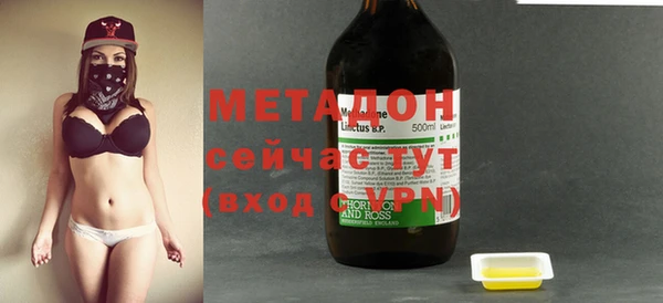 бутик Абдулино