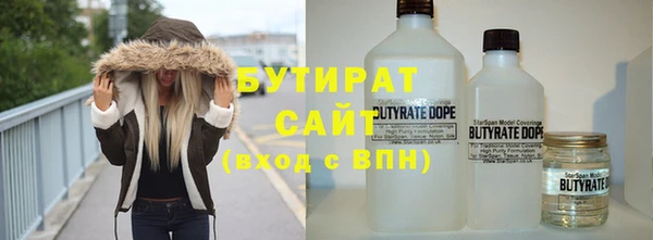 бутик Абдулино