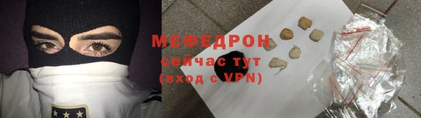 бутик Абдулино
