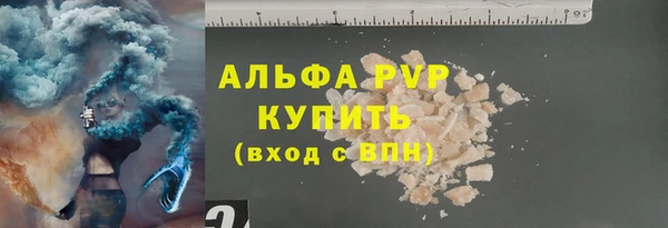 бутик Абдулино