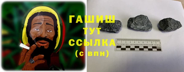 мет Абинск