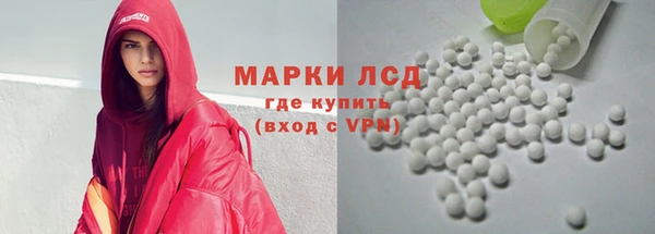 бутик Абдулино