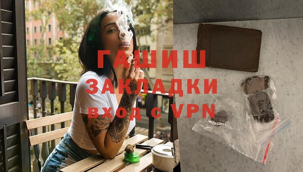 бутик Абдулино