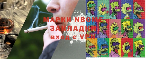 альфа пвп Абаза