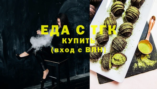 бутик Абдулино