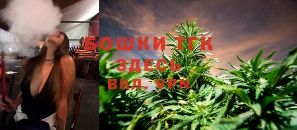 бутик Абдулино