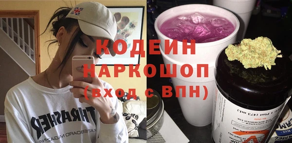 мет Абинск
