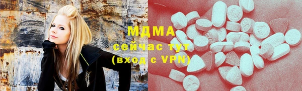 альфа пвп Абаза
