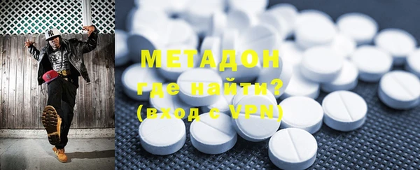 мет Абинск