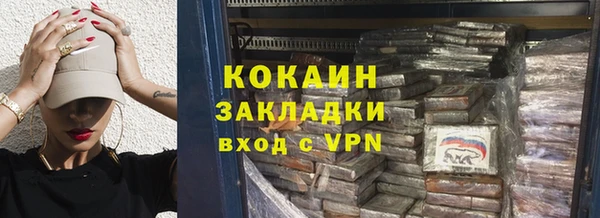 мет Абинск