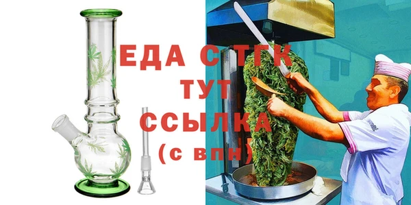 синтетический гашиш Алексеевка