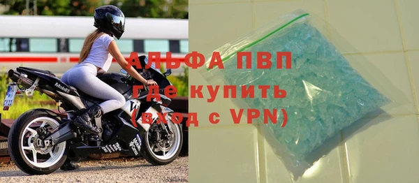 бутик Абдулино