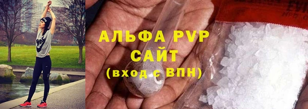 бутик Абдулино