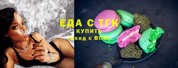 бутик Абдулино