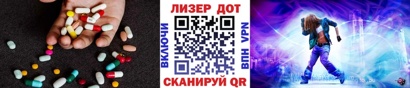 Лсд 25 экстази кислота  МЕГА маркетплейс  Магнитогорск  сколько стоит 
