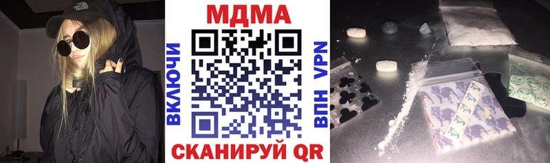 KRAKEN tor  Магнитогорск  MDMA crystal 