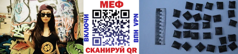 хочу   Магнитогорск  МЕГА как войти  МЯУ-МЯУ кристаллы 