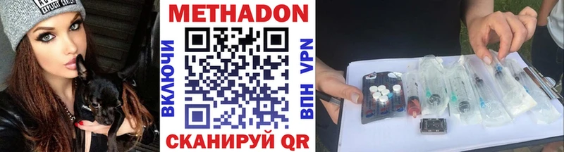 ОМГ ОМГ зеркало  Магнитогорск  МЕТАДОН VHQ 