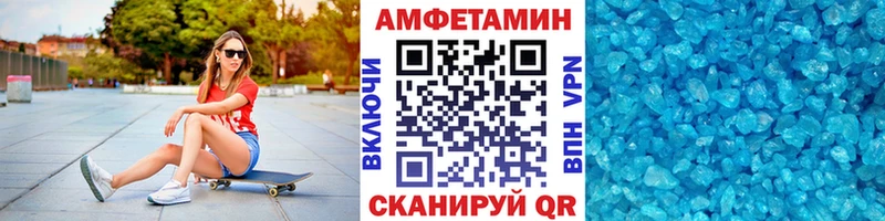 МЕТАМФЕТАМИН кристалл  hydra ССЫЛКА  Магнитогорск 