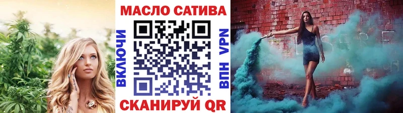 omg маркетплейс  Магнитогорск  Дистиллят ТГК гашишное масло 