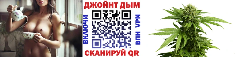 Канабис Bruce Banner Магнитогорск